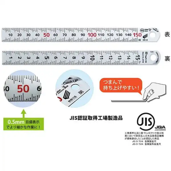 150mm Thước lá inox Niigata CU-15KDF