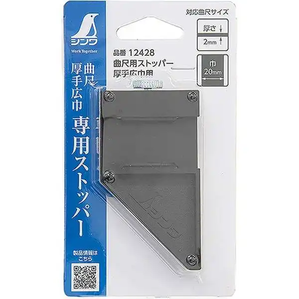 20mm Dụng cụ kẹp thước e ke Shinwa 12428