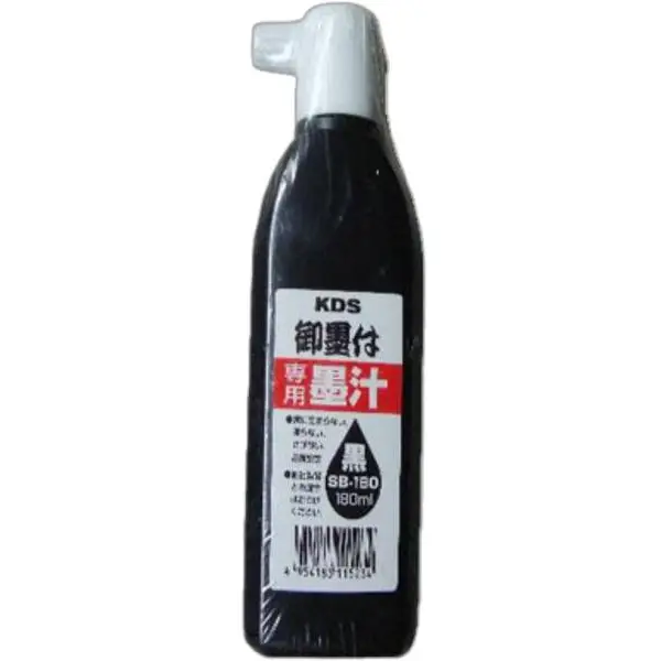 Bình mực cho quả bật mực ST-7521N KDS