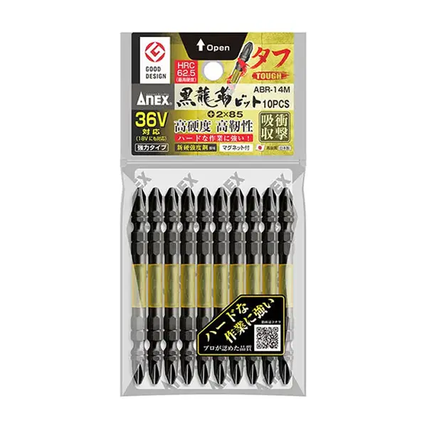 Bộ 10 mũi vít 2 đầu PH2 Anex Japan ABR- 14M+2x85 (Có từ)