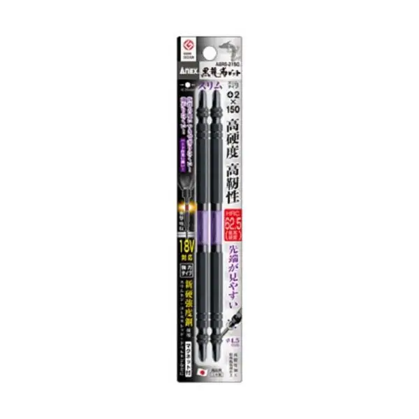 Bộ 2 mũi vít 2 đầu PH2 Anex Japan ABRS-2150