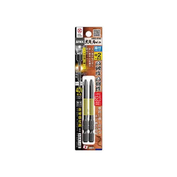 Bộ 2 mũi vít PH2 Anex Japan ABRD-2082