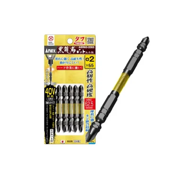 Bộ 5 mũi vít 2 đầu PH2 x 65mm Anex Japan ABRM5-2065