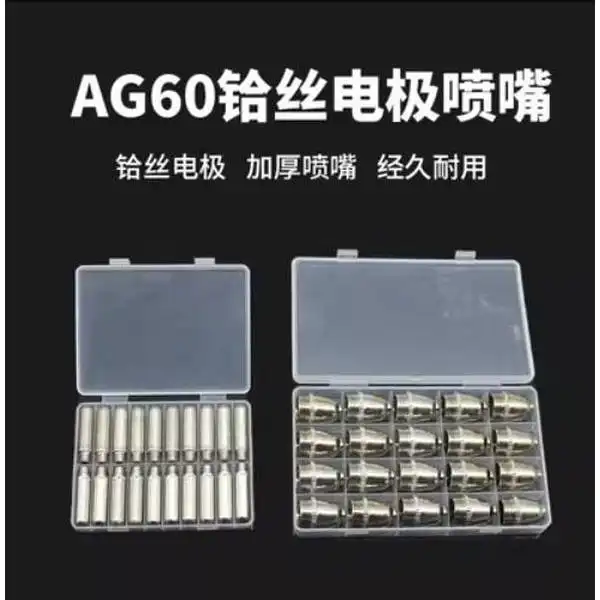 BỘ BÉC CẮT+ ĐIỆN CỰC SG-55 (AG-60)