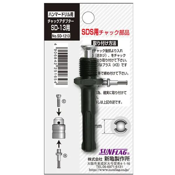 Bộ lục giác đầu bi chữ T Whirlpower 151-0908