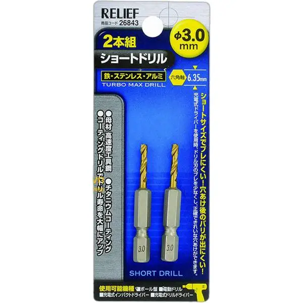 Bộ mũi khoan sắt đầu lục giác 3mm loại ngắn 26843 Relief
