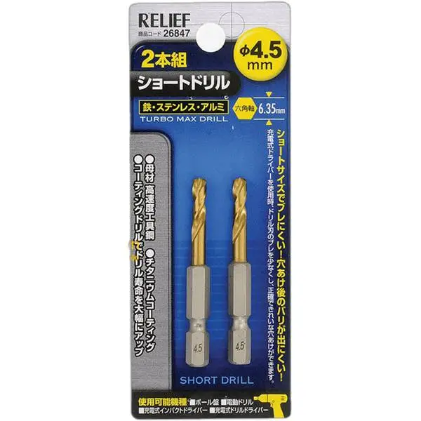 Bộ mũi khoan sắt đầu lục giác 4.5mm loại ngắn 26847 Relief