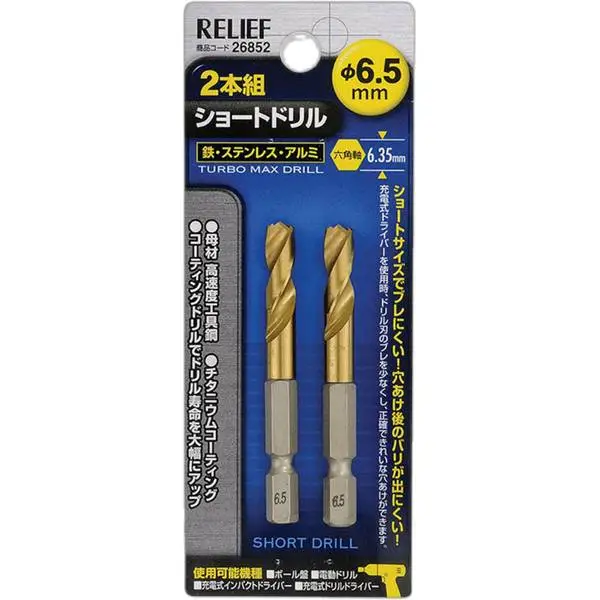Bộ mũi khoan sắt đầu lục giác 5.0mm loại ngắn 26849 Relief