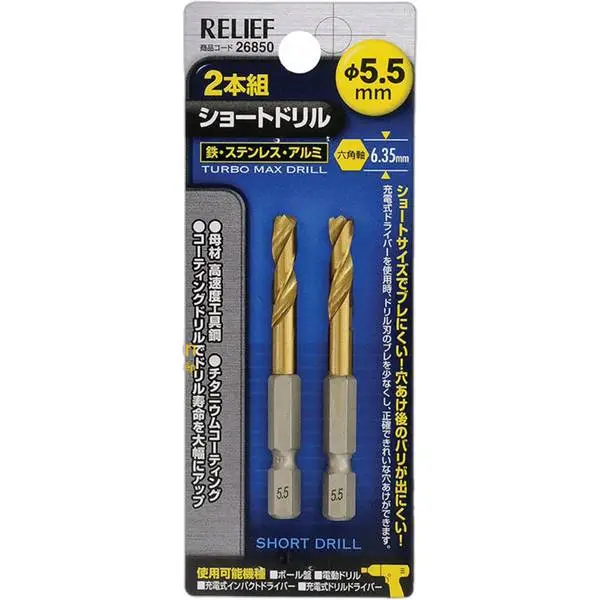 Bộ mũi khoan sắt đầu lục giác 5.5mm loại ngắn 26850 Relief