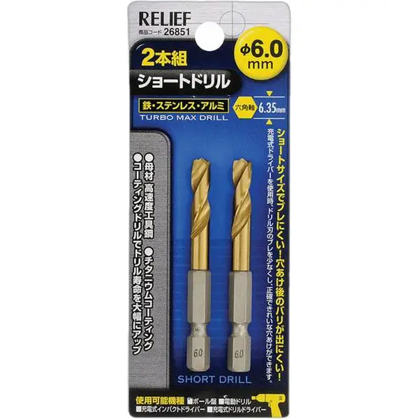 Bộ mũi khoan sắt đầu lục giác 6.0mm loại ngắn 26851 Relief