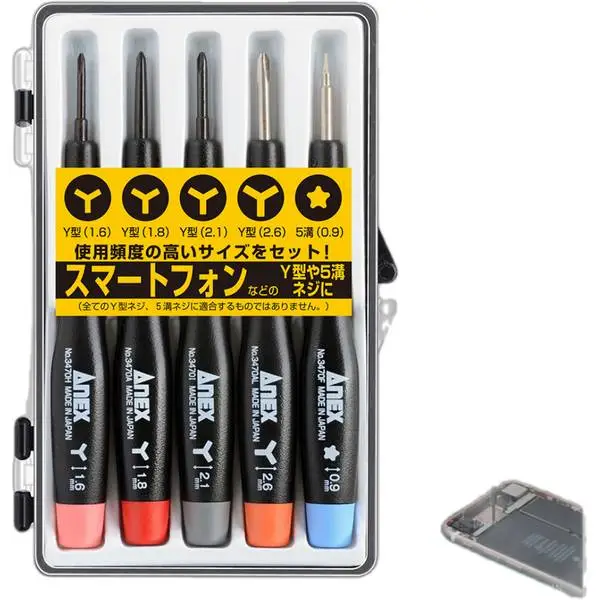 Bộ tua vít sửa chữa điện thoại No.3475-S2 Anex Nhật bản
