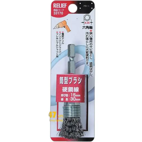 Chổi đánh gỉ nhật bản 15mm 33170 Relief