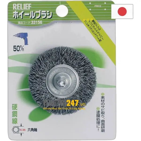Chổi đánh gỉ nhật bản 50mm 33156 Relief