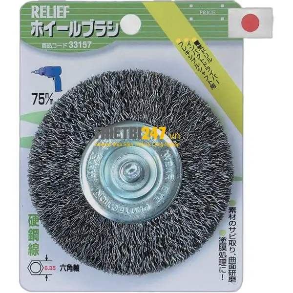 Chổi đánh gỉ nhật bản 75mm 33157 Relief