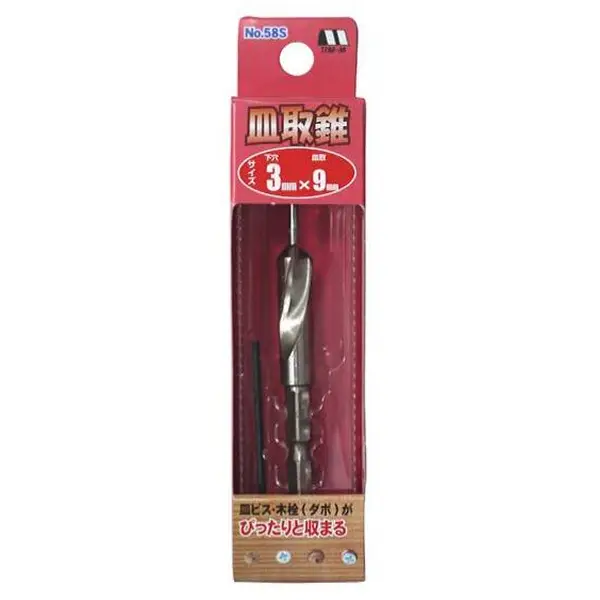 Cưa cắt mộng gỗ 2 mặt hai lưỡi 0.7mm cán nhựa xanh Razor Saw Gyokucho RZ664