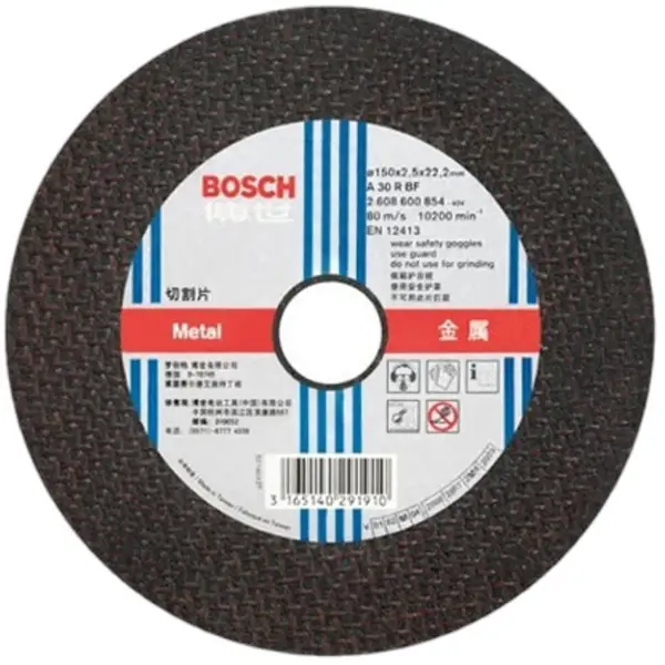 ĐÁ CẮT SẮT 150X2.8X22.2MM BOSCH 2608600854