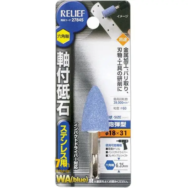 Đá mài hình đĩa 27845 Relief cán lục giác