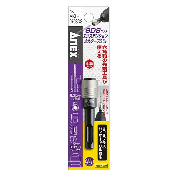 Đầu chuyển đổi SDS sang đầu vặn vít 6.35mm Anex Japan AKL-070SDS