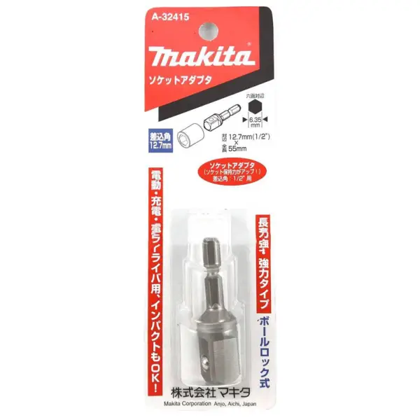 Đầu chuyển từ vít sang bu lông 1/2 inch Makita A-32415