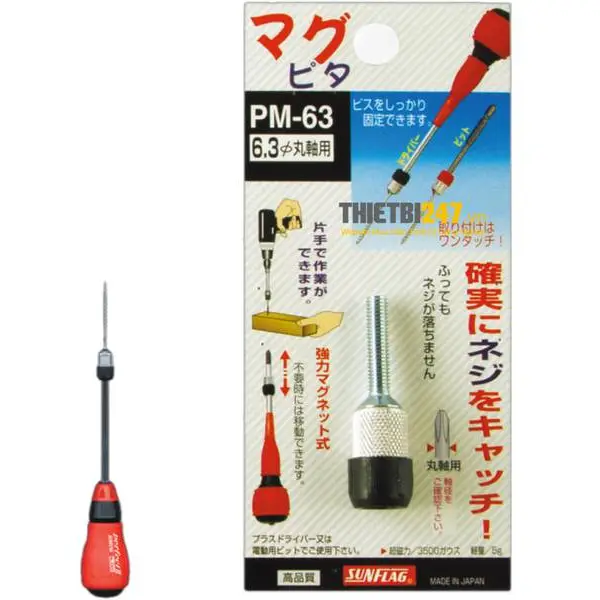 Đầu giữ mũi vít có nam châm size 6.3mm PM-63 SunFlag