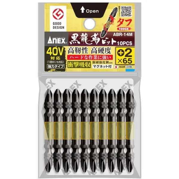 Đế sạc pin 20v Dewalt DCB105