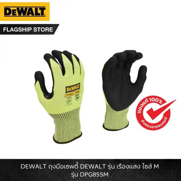 GĂNG TAY DEWALT DPG855M - DEWALT DPG855 HI-VIS CUT D GRIP GLOVE