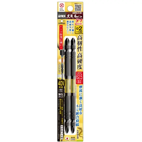 Hộp đựng ốc vít đa năng STANLEY 1-97-483