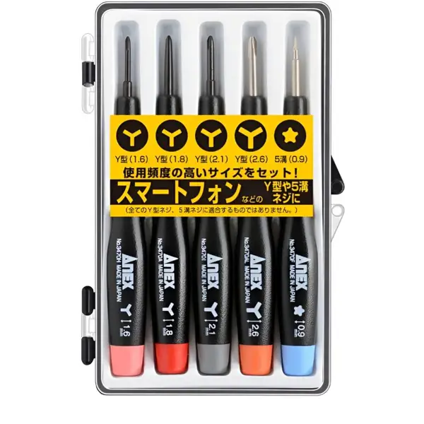 Kéo cắt cành mỏ nhọn 190mm Fujiya AGS-035