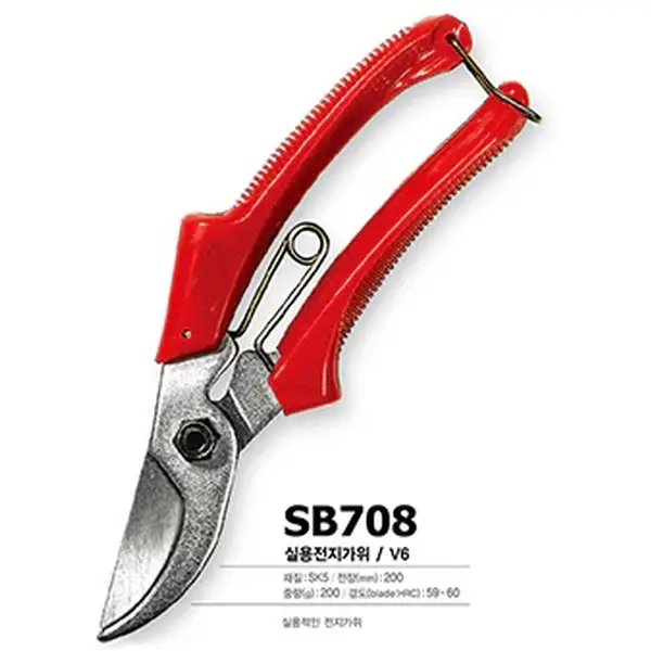 Kéo cắt cành SINSEUNG SB708 Garden Scissors