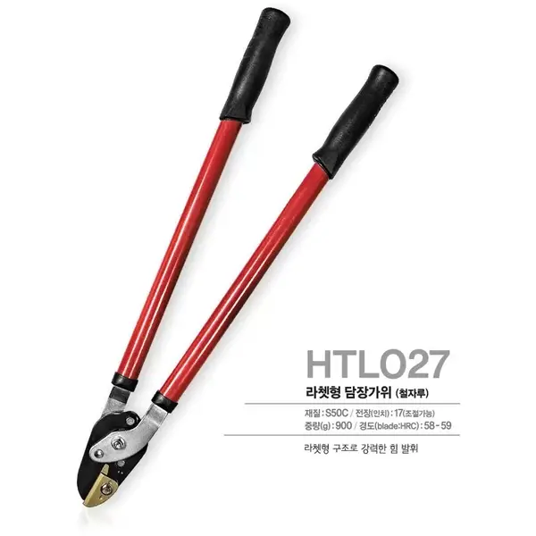 Kéo cắt cành và hàng rào SINSEUNG HTL027