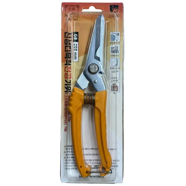 Kéo cắt dây điện SINSEUNG G8 Multi-Functional Scissors