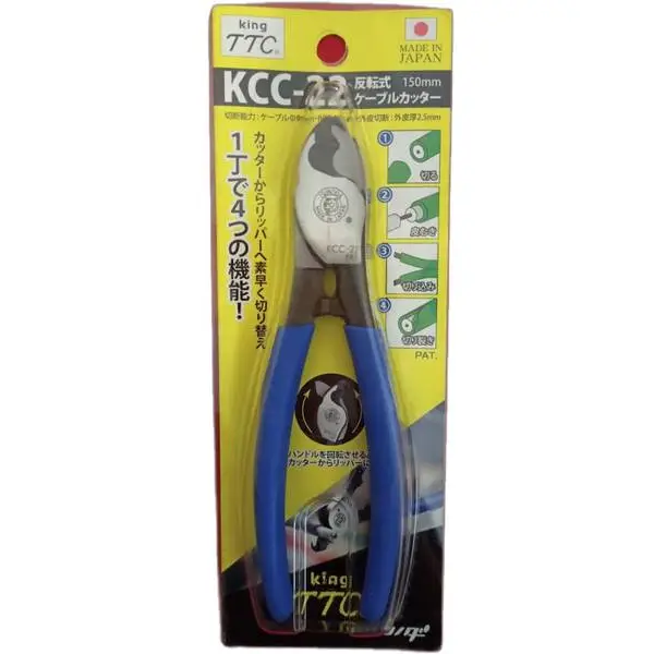 Kìm cắt cáp có tuốt dây KCC-22 Tsunoda