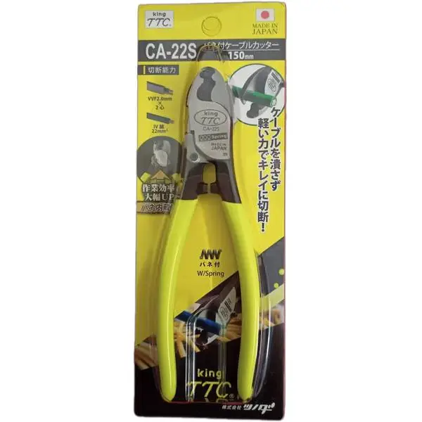 Kìm cắt cáp Tsunoda King TTC JAPAN CA-22S