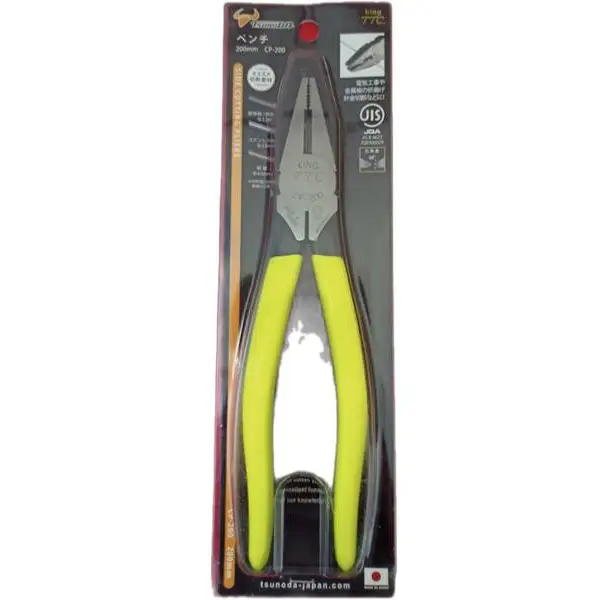 Kìm cắt điện mũi bằng Tsunoda CP-200