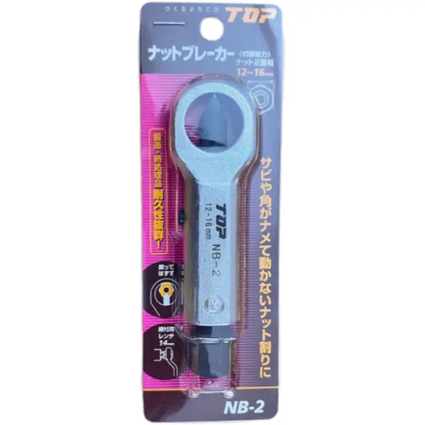Kìm mỏ nhọn cong siêu nhỏ 150mm Fujiya MP8-150