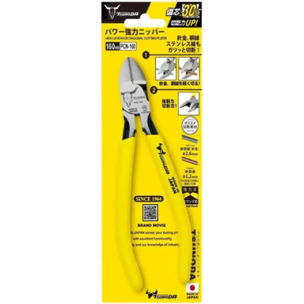 Lưỡi dao thay thế cho dòng dao rọc cáp Trapezoid Martor MRT 5232.70