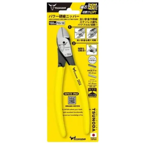 MAKITA B-64238 | Mũi đục nhọn tự mài SDS Plus 250mm