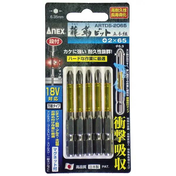 MAKITA DTD134RFE | Máy vặn vít dùng pin 14.4V