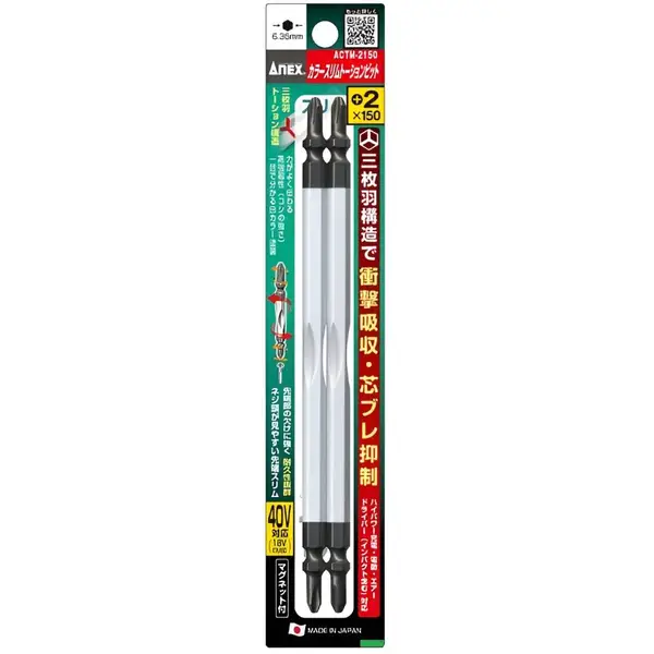 MAKITA DTD152Z | Thân Máy vặn vít dùng pin 18V