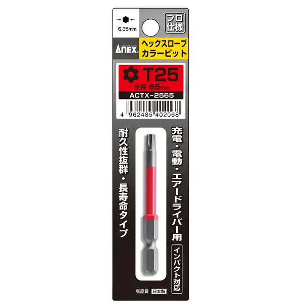 MAKITA TD060DMZ | Thân Máy vặn vít dùng pin 9.6V