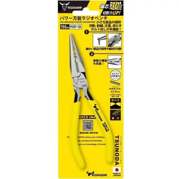 Máy bào gỗ cầm tay 82mm cao cấp Makita KP0800X