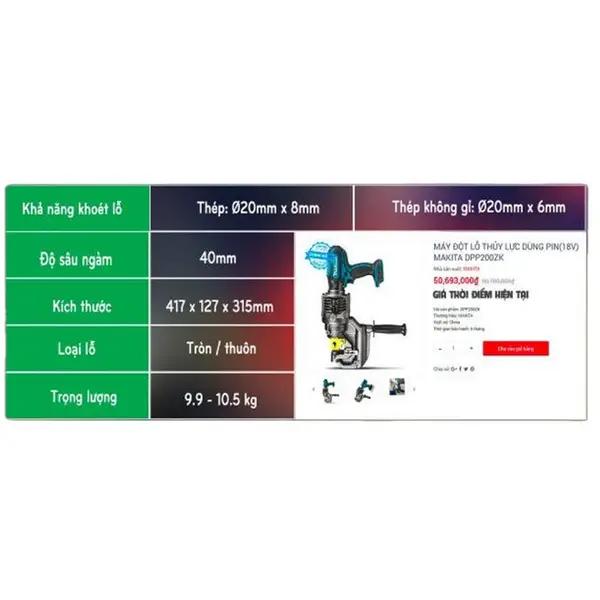 MÁY ĐỘT LỖ THỦY LỰC DÙNG PIN (18V) MAKITA DPP200ZK