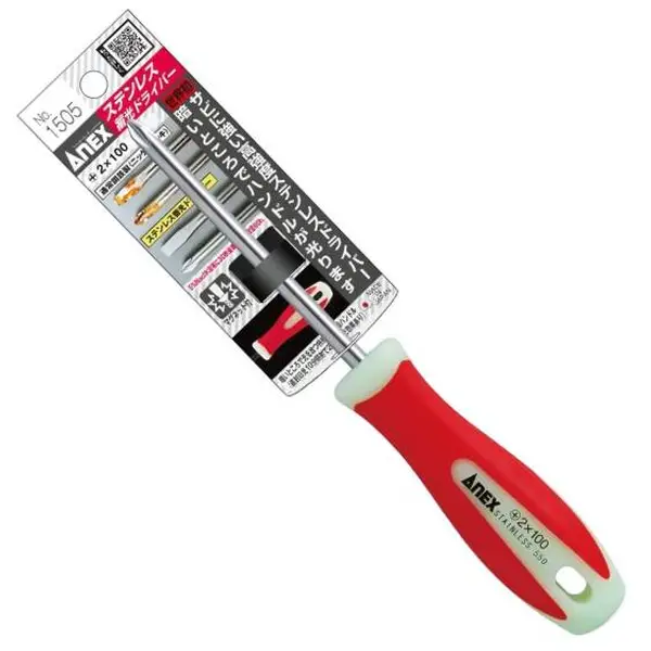 Mỏ lết (cờ lê điều chỉnh) hạng nặng 12inch 300mm Brosco B50098