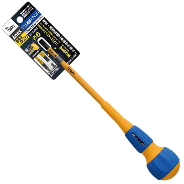 Mỏ lết siêu nhỏ 24x118mm LOBSTER UM24SS