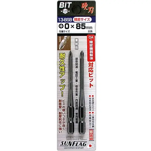 Mũi bắn vít 4 cạnh Nhật bản 13-BSB 0x85mm Sunflag