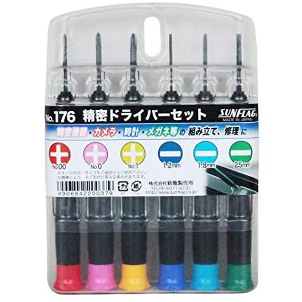 Mũi bắn vít bake 4 cạnh PH2 dài 10mm có từ tính Anex - ABRD-2100