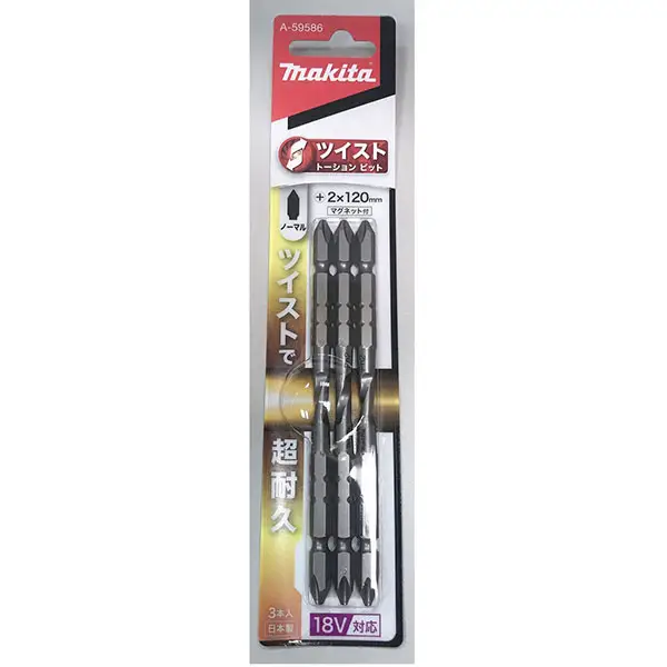 Mũi vít 2 đầu Torsion bạc 1/4 inch PH2x120mm Makita A-59586