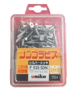 Ốc vít bắt tường, bê tông 5.0x35mm đầu bằng Unika F-535-SDN