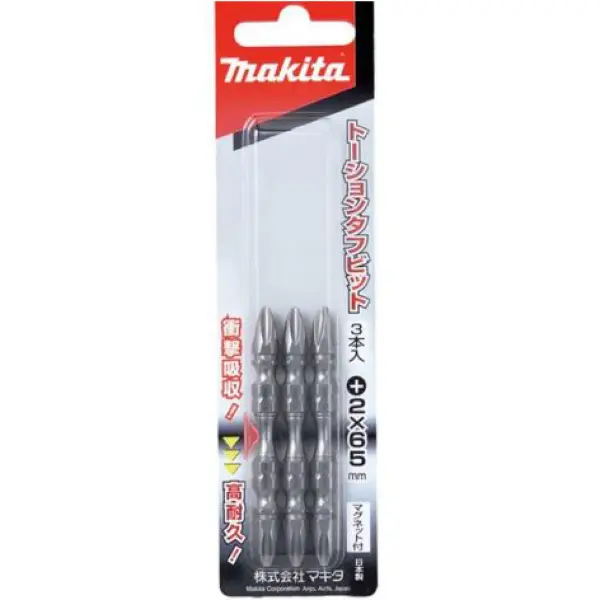 PH2x110mm Bộ mũi vít 3 chi tiết Makita A-49600