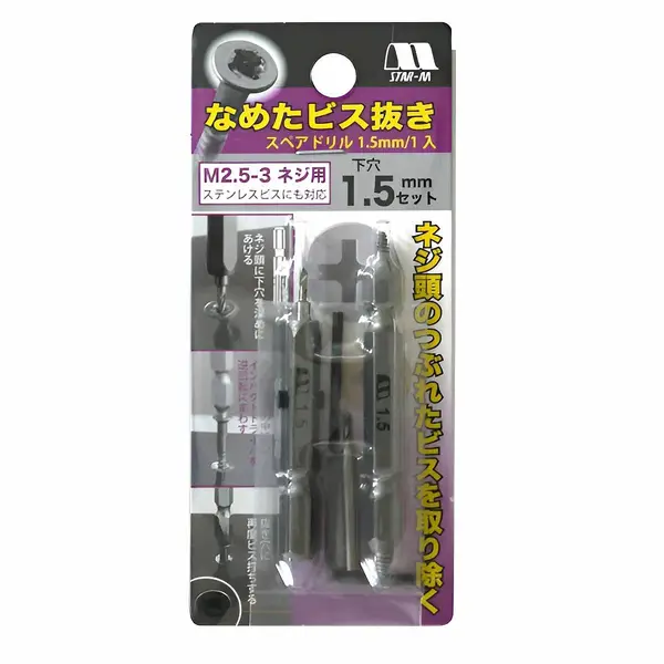 Thang nhôm rút gọn Sumika SK320 dài 3.2m